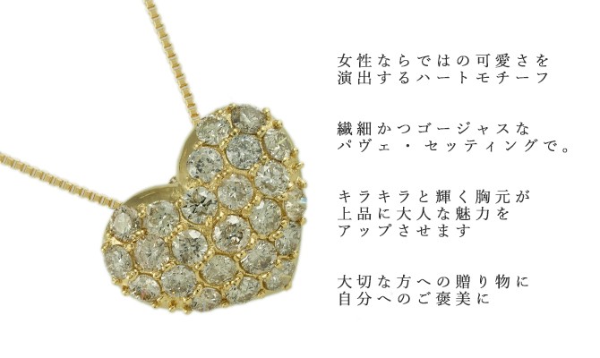ダイヤモンド 2カラット パヴェ ハート ネックレス k18ゴールド K18ピンクゴールド K18イエローゴールド k18ホワイトゴールド K18WG K18PG K18YG