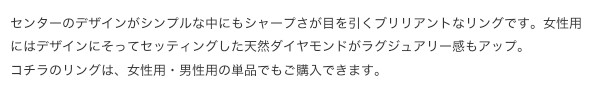 ボンテシリーズペアリング
