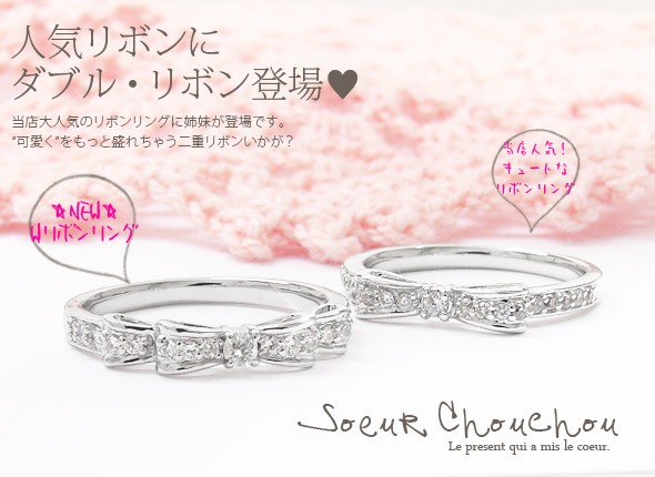指輪 リボン プラチナ900 pt900 ダイヤモンド 0.2ct ダブルリボン