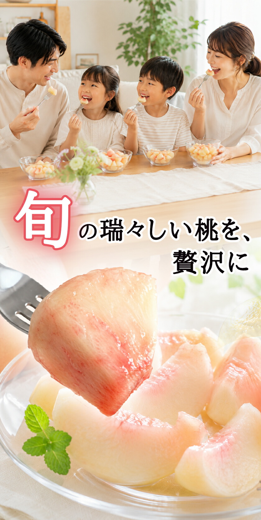 桃 山梨県産 秀品 11個 3.5kg~4kg 白鳳 白桃 なつっこ 夢しずく ゆめ