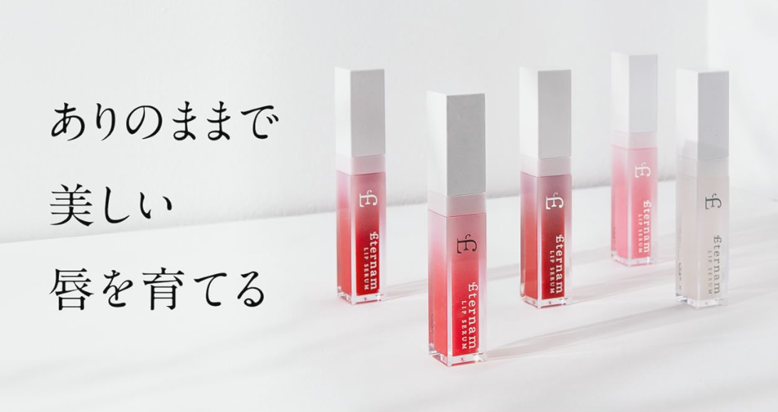 エテルナムDR ３点セット（高級ライン）❤トライアルキッド付き❤ エテルナム公式ショップ Yahoo!店 - Yahoo!ショッピング