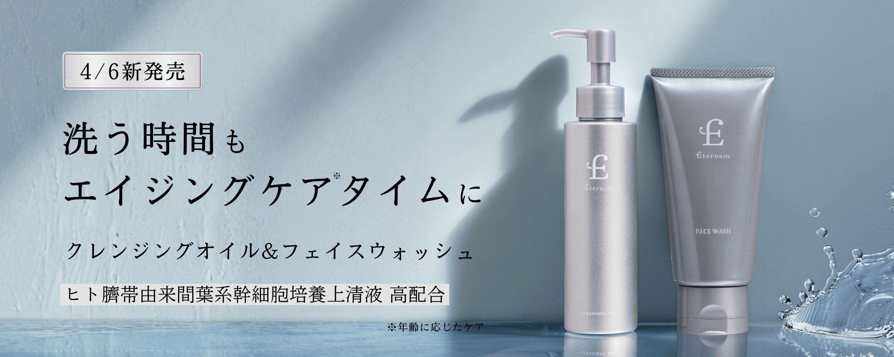 エテルナム公式ショップ Yahoo!店 - Yahoo!ショッピング