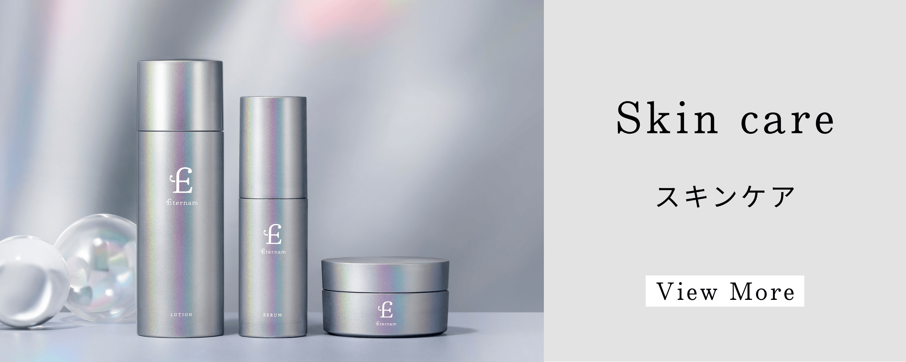 エテルナム公式ショップ Yahoo!店 - Yahoo!ショッピング