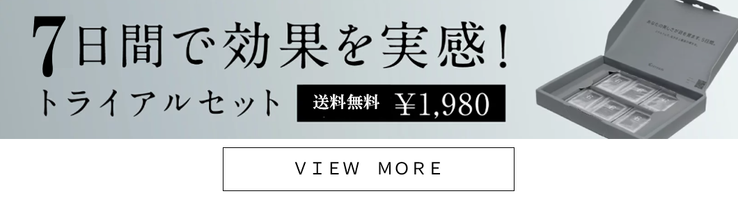 エテルナムDR ３点セット（高級ライン）❤トライアルキッド付き❤ エテルナム公式ショップ Yahoo!店 - Yahoo!ショッピング