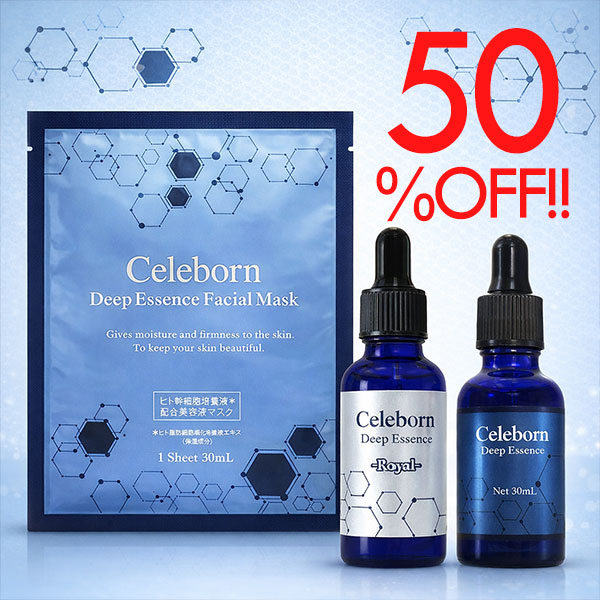 エテルノビューティー ヤフー店 - Yahoo!ショッピング