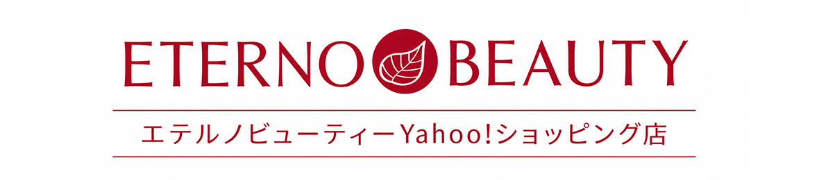 エテルノビューティー ヤフー店 ヘッダー画像