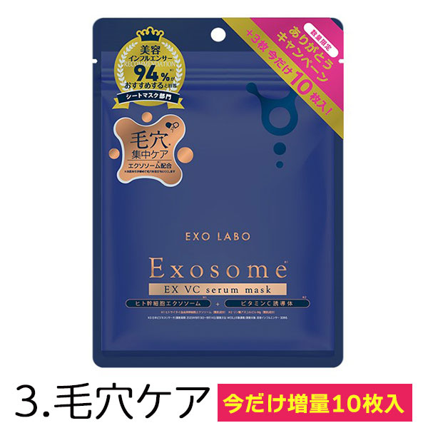 JAPAN GALS（ジャパンギャルズ） 青タイプは今だけ+3枚増量！パック