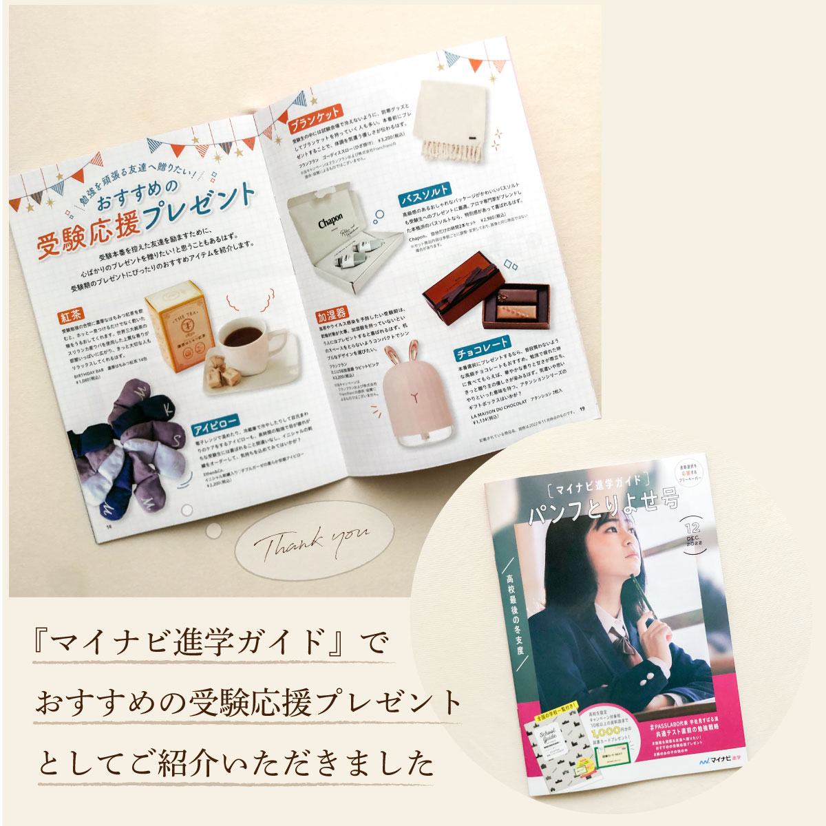 あずき アイピロー 小豆 イニシャル 刺繍 日本製 ギフト 安眠 快眠 目枕 ホットアイピロー ホットアイマスク ドライアイ パープル ネイビー ラベンダー モーヴ PC スマホ 疲れ目 リラックス 瞑想 お誕生日 プレゼント イーサンアンドコー