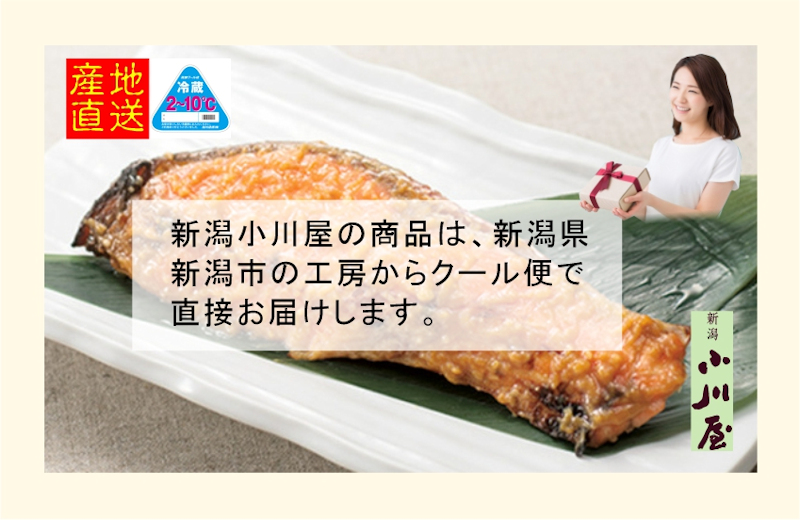 新潟県 創業明治26年 小川屋 ご飯にひとさじ詰合せ 化粧箱入 越後肉味噌 鶏とえのきのすき焼き :ogawa-ha2:産直越後屋 通販  