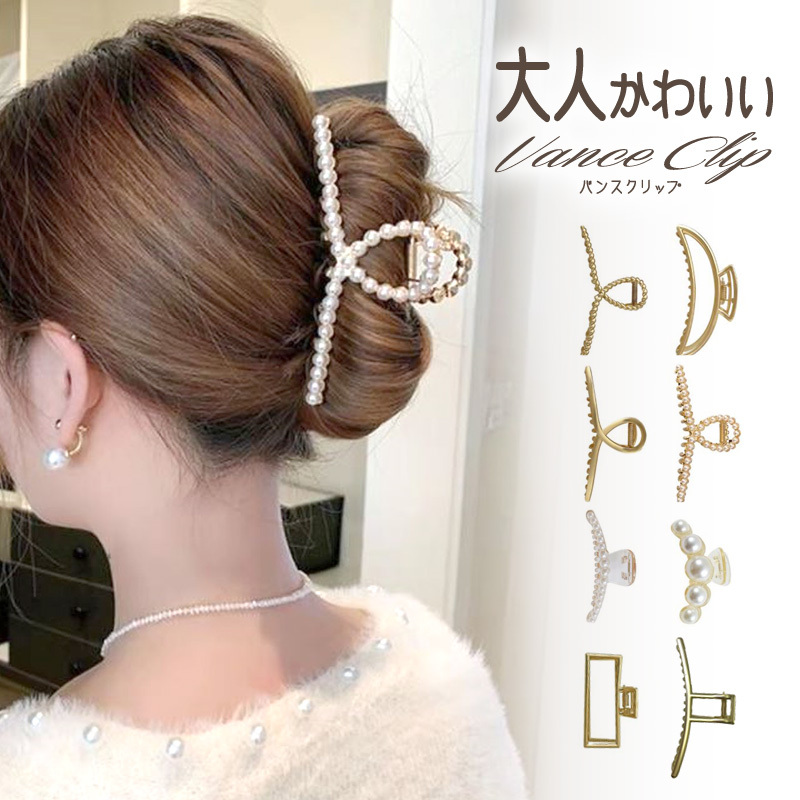 品質のいい ❤️ラス1❤️パール ゴールド ヘアアクセサリ 髪留め