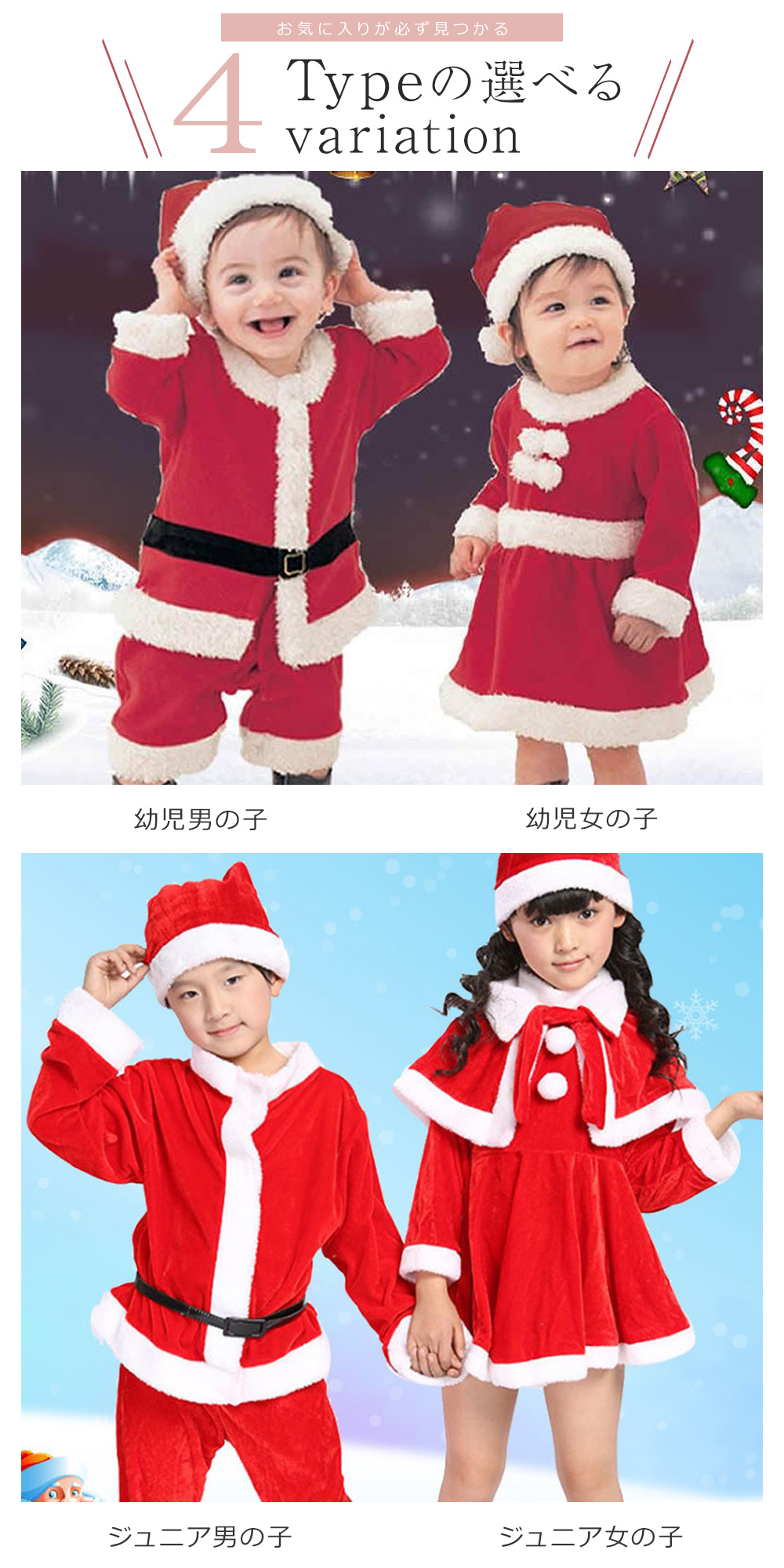 サンタコス 子供 サンタ 衣装 コスプレ ジュニア ベビー コスチューム 