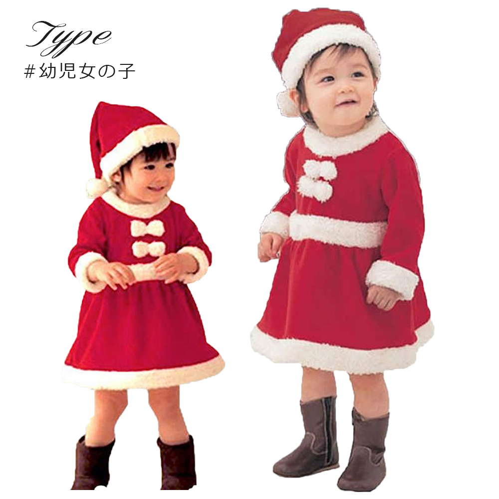 クリスマス コスチューム 子供 服 コスプレ ベビー着ぐるみ もこもこロンパース ベビーフォト サンタコス サンタクロース サンタ 衣装 キッズ 子供 赤ちゃん Cos012 Etiishop 通販 Yahoo ショッピング