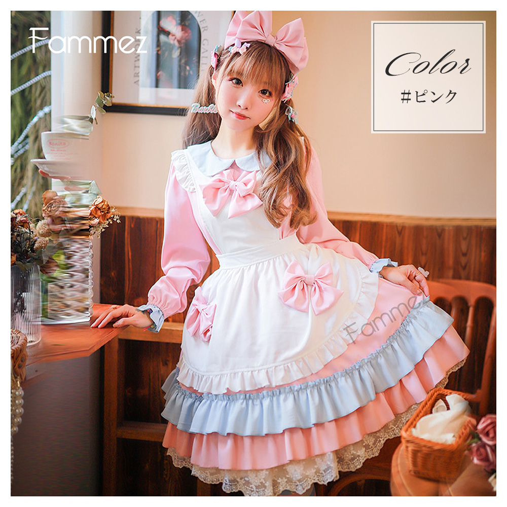 メイド服 コスプレ ロング 大きいサイズ 長袖 衣装 レディース 可愛い