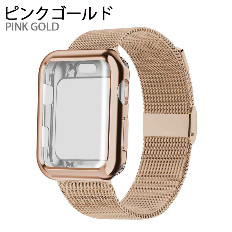 アップルウォッチ バンド 41mm 45ｍｍ アップルウォッチ9 保護ケース付き  おしゃれ apple watch 41mm 45mm 38mm 7 ビジネス メンズ レディース｜etii-shop｜05