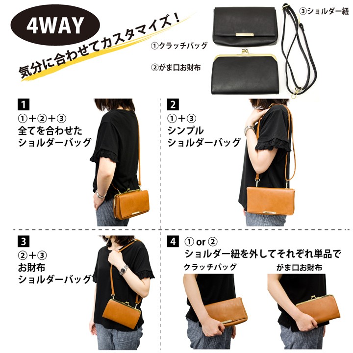 お財布バッグ ショルダー レディース レザー調お財布 ポシェット