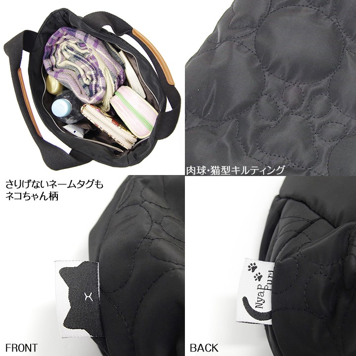 猫柄 キルティング 2WAY トートバッグ ショルダーバッグ