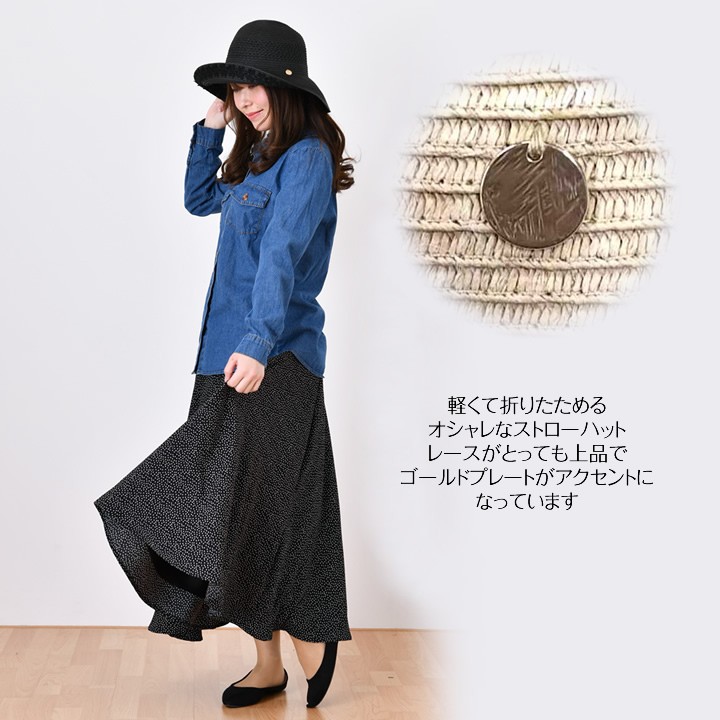 レース付き麦わら帽子 ストローハット : etiishop - 通販