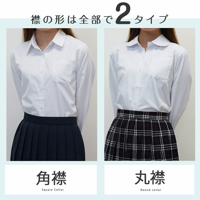 巨乳 販売 女子 白シャツ