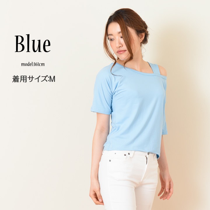 ワンショルダー トップス 半袖 レディース カットソー 肩開き オフショルダー ダンス  ざっくり tシャツ 白 黒 無地 春 夏 2018新作 楽天市場】ワンショル Tシャツ カットソー レディース 半袖