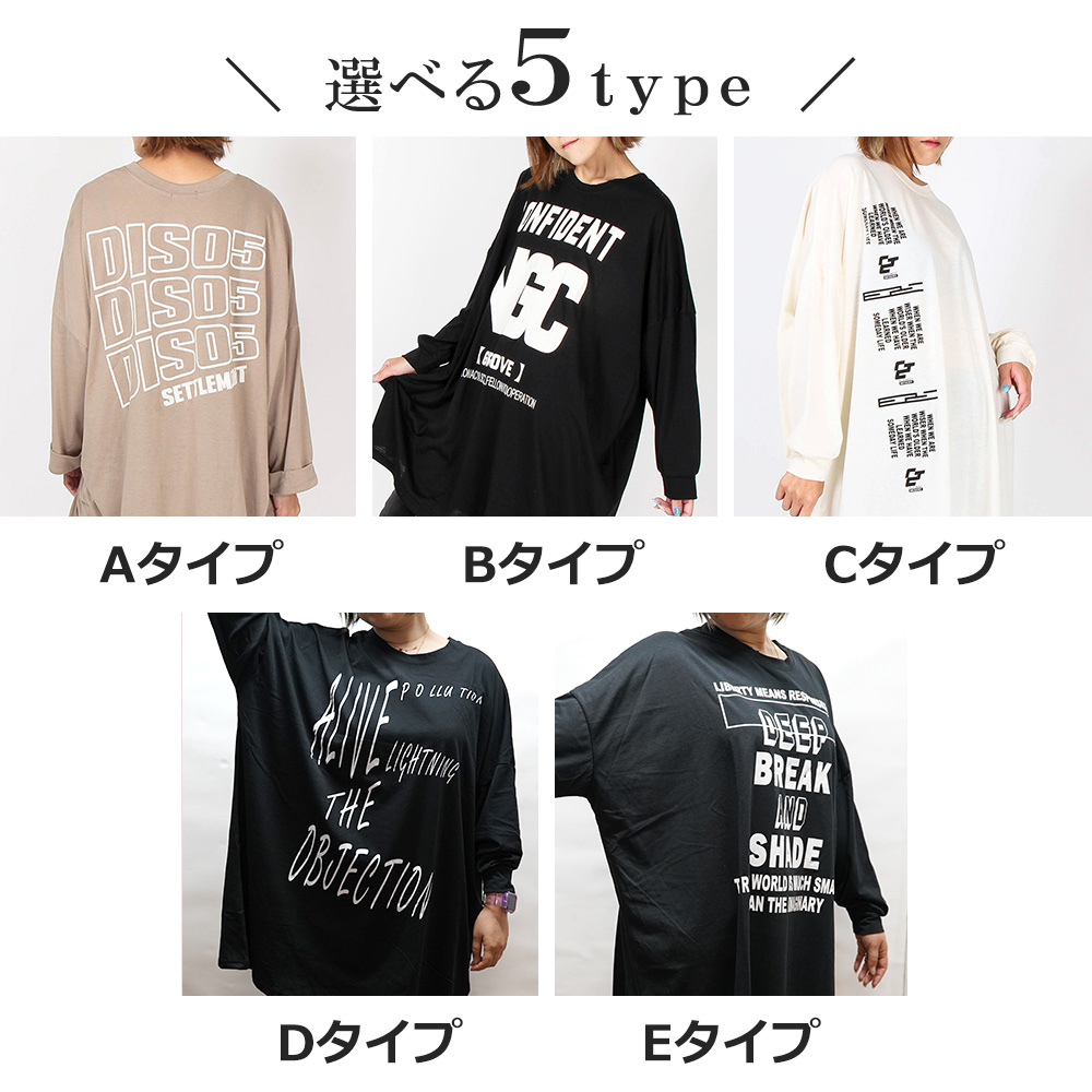 カットソー レディース 長袖 tシャツ 綿 ロンＴ ビッグシルエット 