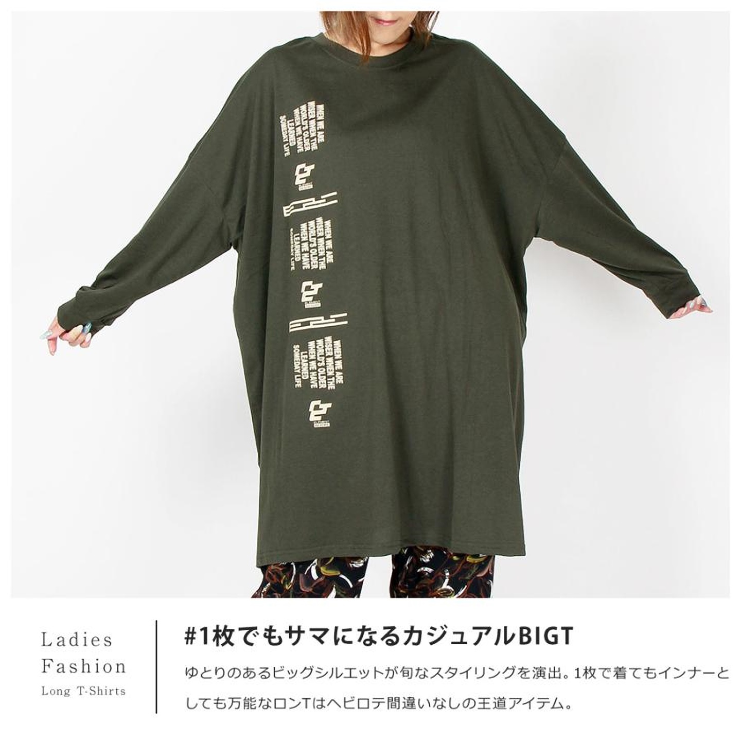 カットソー レディース 長袖 tシャツ 綿 ロンＴ ビッグシルエットビッグTシャツ ロング 長袖Tシャツ 大きいサイズ 体型カバー チュニックＴシャツ  ルームウェア