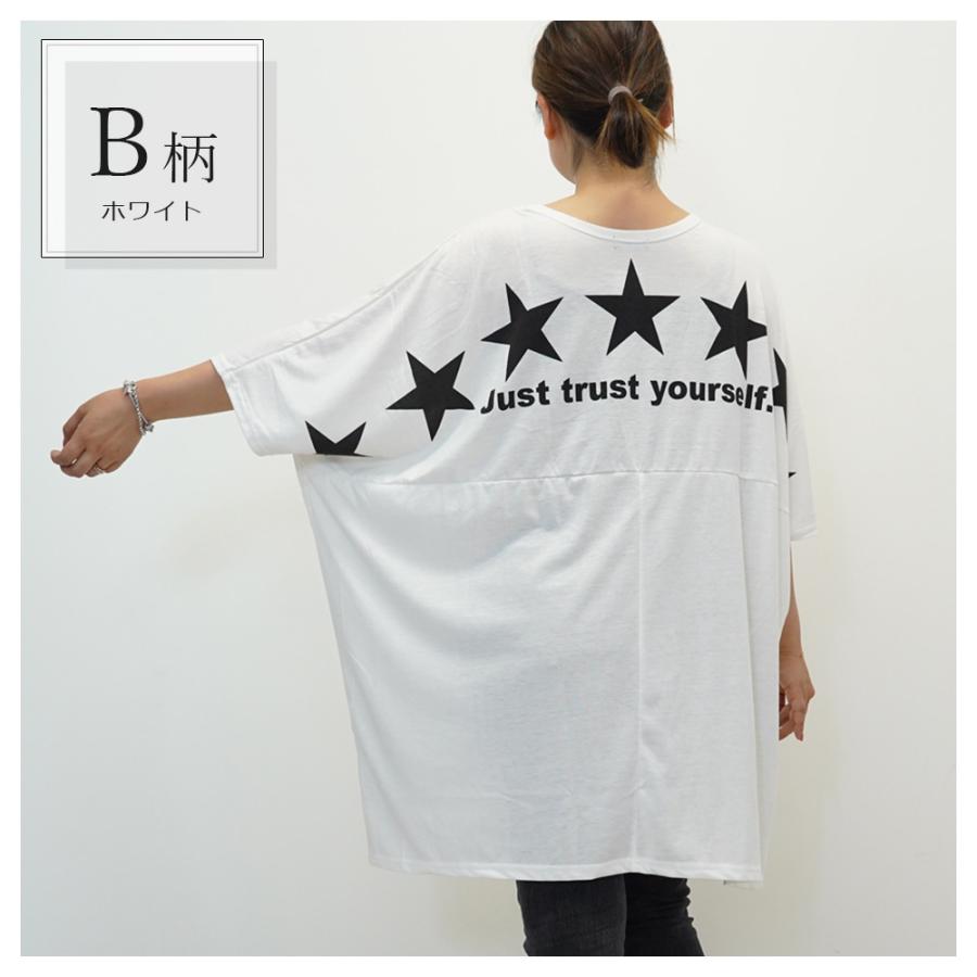 Tシャツ レディース 半袖 ビッグシルエット ビッグtシャツ 大きいサイズ Uネック おしゃれ 綿 ビッグ ロゴ ロゴt 3l カットソー 体型カバー Lt Etiishop 通販 Yahoo ショッピング Tシャツ レディース 半袖 ビッグシルエット ビッグtシャツ 大きいサイズ Uネック おしゃれ 綿 ビッグ ロゴ ロゴt 3l カットソー 体型カバー Lt Etiishop 通販 Yahoo ショッピング