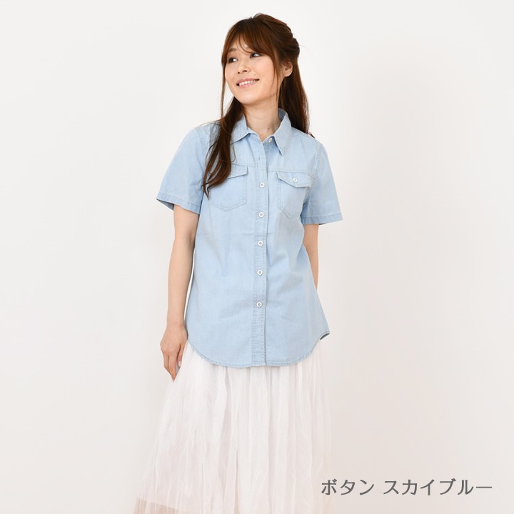 デニムシャツ レディース 半袖 ダンガリーシャツ ダンガリー