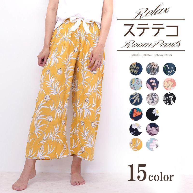 ✨美品✨2023 パラスパレス パンツ ジャガード ボタニカル柄 総柄 花柄