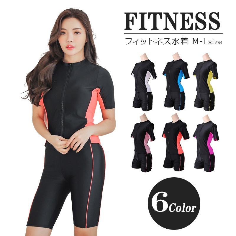 ★水着 半袖 ジッパー セット ラッシュガード 体型カバー 水着レディース フィットネス 水着 レディース セパレート 半袖