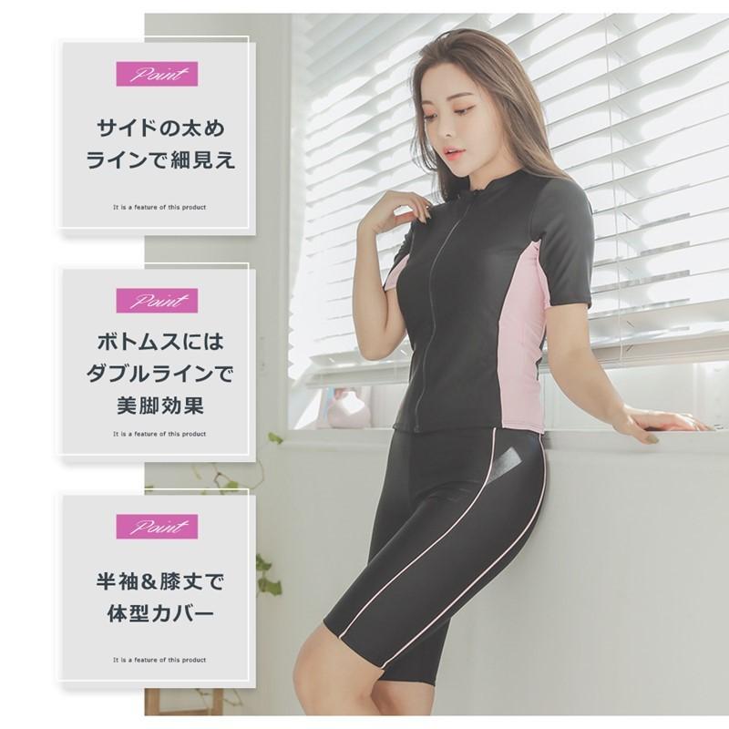 水着レディース フィットネス 水着 レディース セパレート 半袖
