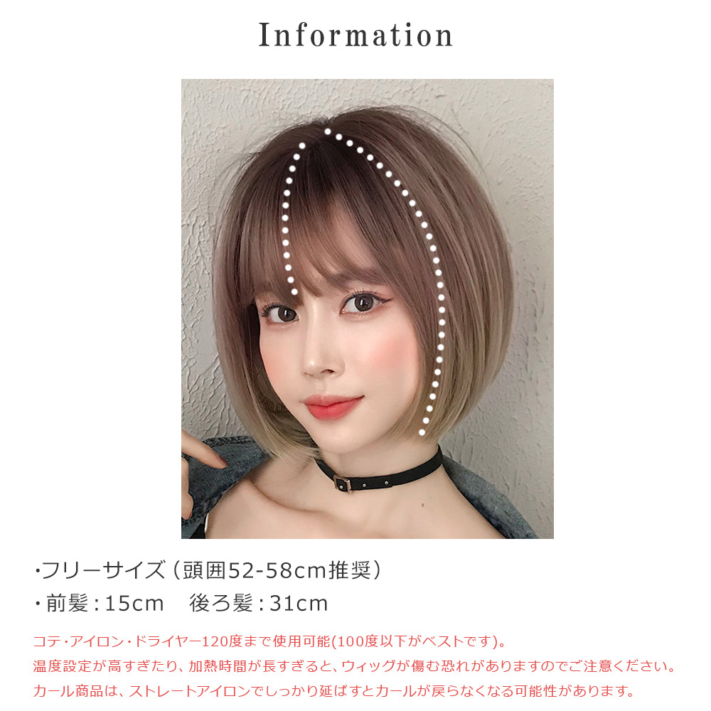 ショートボブウィッグ グラデーションブラウン wg3113_1.jpg