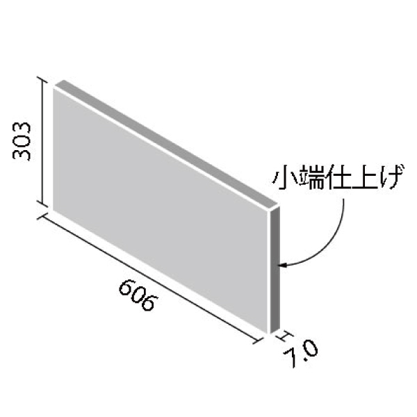 エコカラットプラス ファブリコ 606×303角平(フラット) ECP-630 FBR3FN