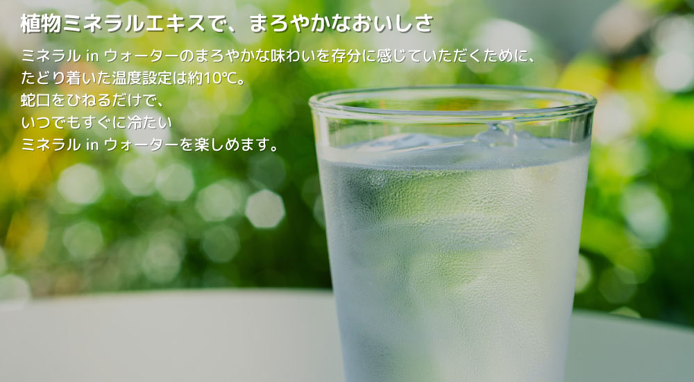 LIXIL（リクシル） キッチン用ミネラル浄水栓 グリーンタップ Greentap