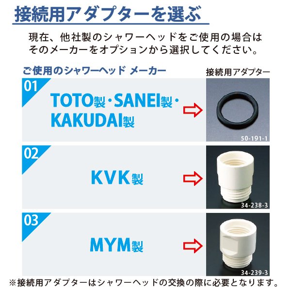 LIXIL シャワーヘッド エコアクアシャワーSPA(めっき仕様) 多機能仕様