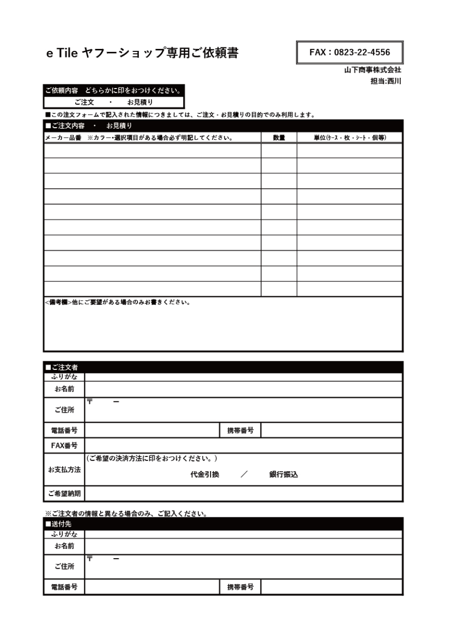 レンジフード交換用金属換気扇 H-25B2 幅35.5×奥行21.8×高さ37.4cm