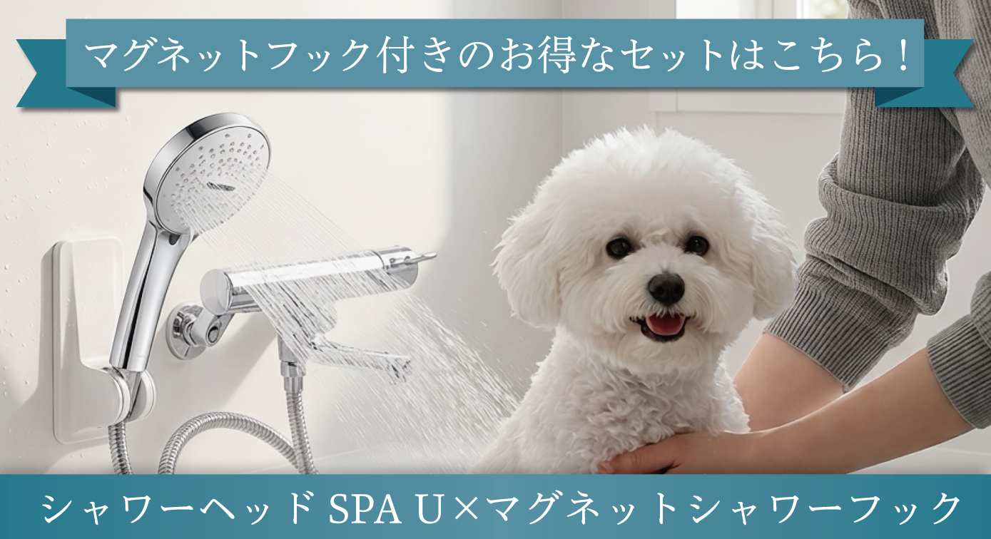 eTile ヤフーショップ - SPA U｜Yahoo!ショッピング