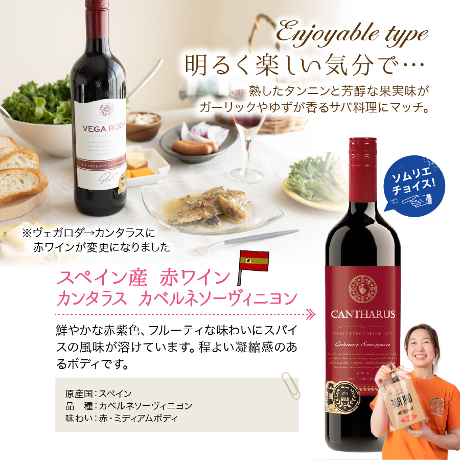 ワイン さば料理 (アヒージョ) セット おつまみ ワインに合う 鯖料理 ワインセット ((常温)) 38ROAD サバロード プレゼント ギフト｜etizentakaraya｜04