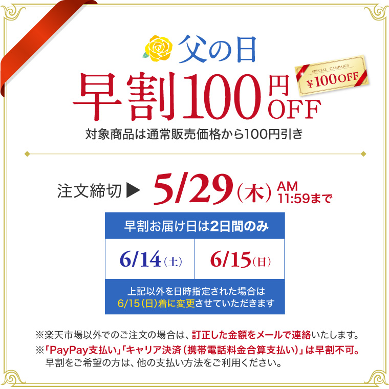 父の日 早割 プレゼント ギフト 無添加 西京漬け 6種12切 取り寄せ ((冷凍)) 味噌漬け 魚 西京味噌 西京焼き 西京漬 西京焼｜etizentakaraya｜02