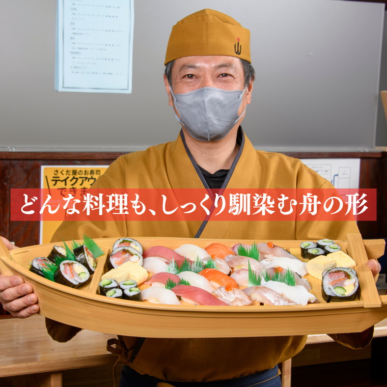 舟盛り 90cm×30cm 大型 未使用 舟盛り 器 1個 （大 5〜7人前）プラスチック 船 盛り皿 容器 (容器のみ