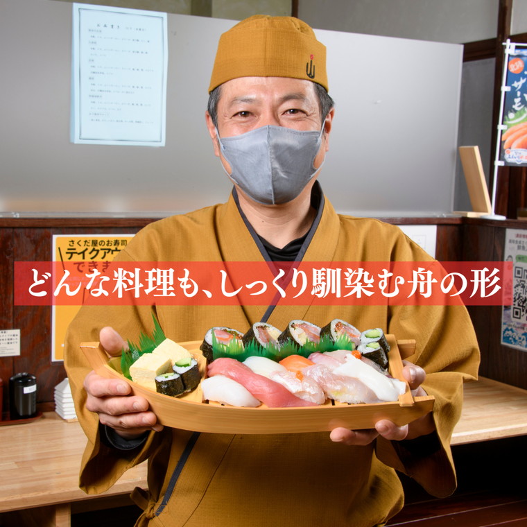 船盛4個とグラス25個 舟盛り 器 1個 （中 2〜3人前）プラスチック 船 盛り皿 容器 (容器のみ