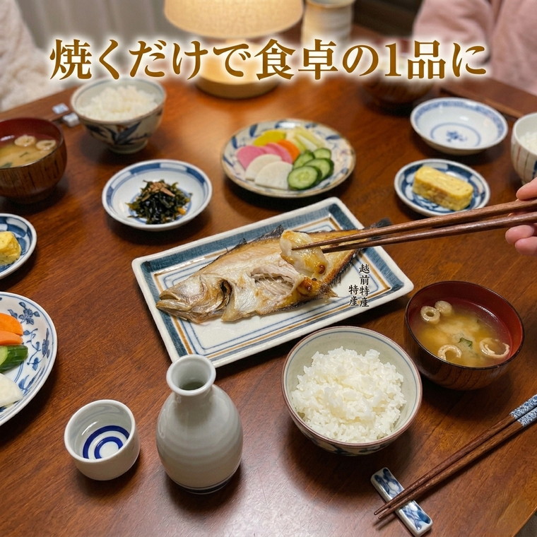 干物 訳あり かれい 1kg 9〜15枚 取り...の詳細画像1