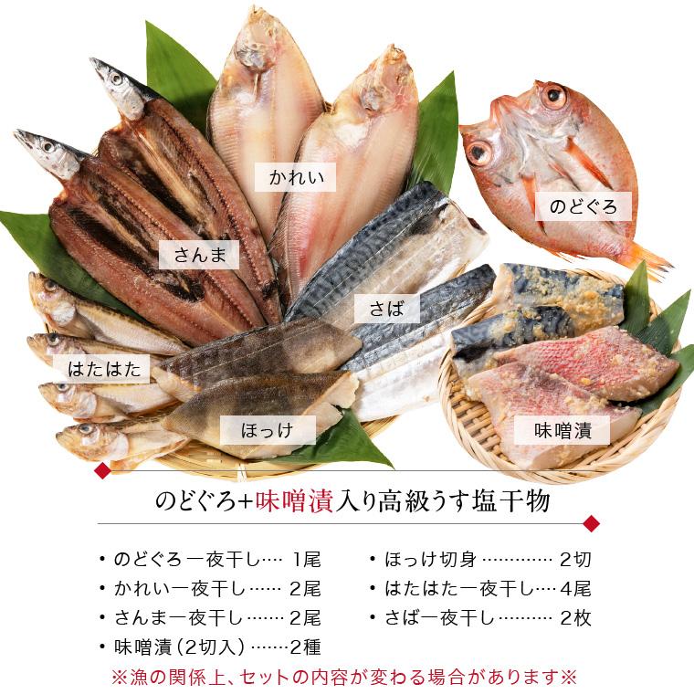 最大90%OFFクーポン 熊野の老舗干物屋 畑辰商店× 4袋 かます カマス 魚 塩干し おかず 干物 ひもの 熊野市 