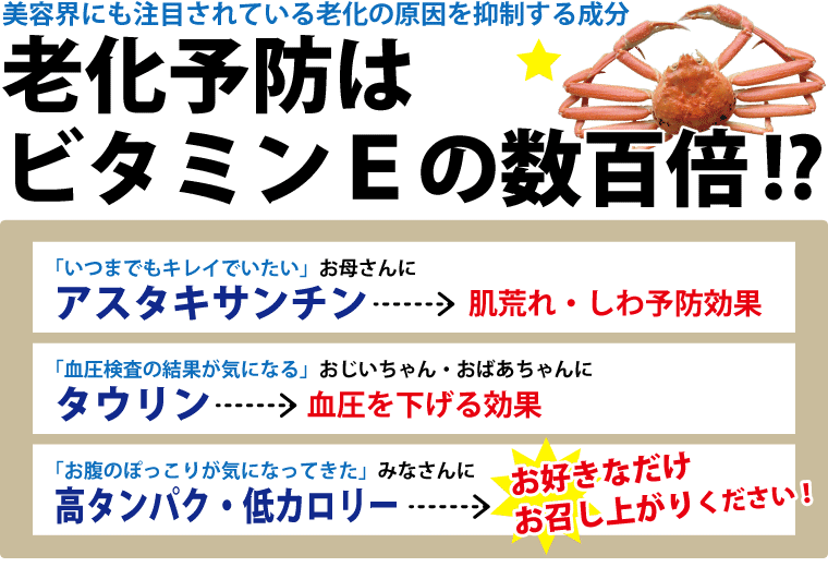 ギフト 海鮮 カニ かに 蟹 ボイル ズワイガニ 足1 0kg 45本前後入 2セットでカニ味噌付 送料無料 冷凍 Pokipoki 1000 福井のカニ 干物専門店 越前宝や 通販 Yahoo ショッピング