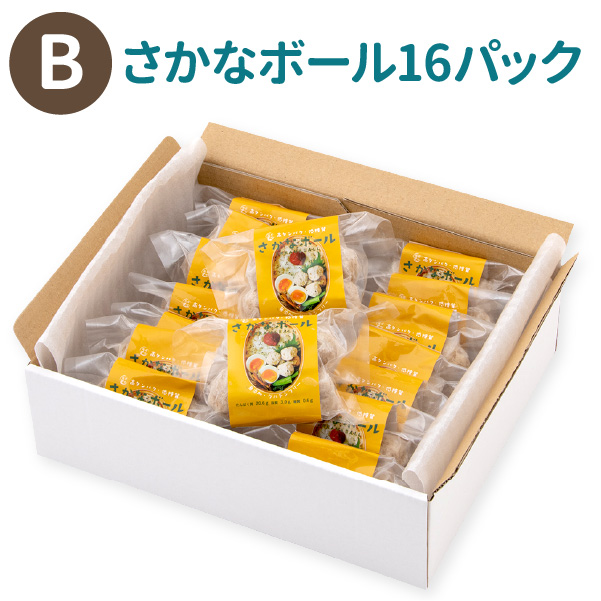 新商品 魚 ハンバーグ 高タンパク 低脂質 低糖質 選べる 16パック 無添加 さかなバーグ フィッシュボール レンジ 温めるだけ トレーニング 筋トレ ((冷凍))