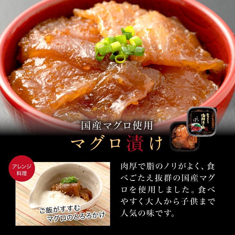 海鮮丼 マグロ 1パック (約1〜2食分) ギフト 海鮮丼の具 冷凍 海鮮漬け国産 取り寄せ ((冷凍)) 条件付送料無料 高タンパク質  :zuke1-magu:福井のカニ・干物専門店 越前宝や - 通販 - Yahoo!ショッピング