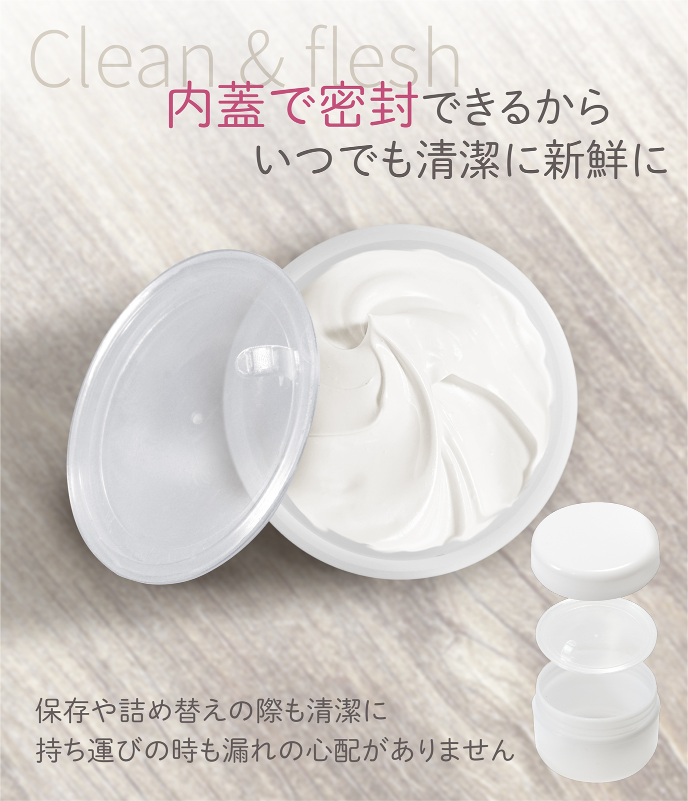 今だけP5倍☆レビュー特典配布中] クリームケース クリーム ケース