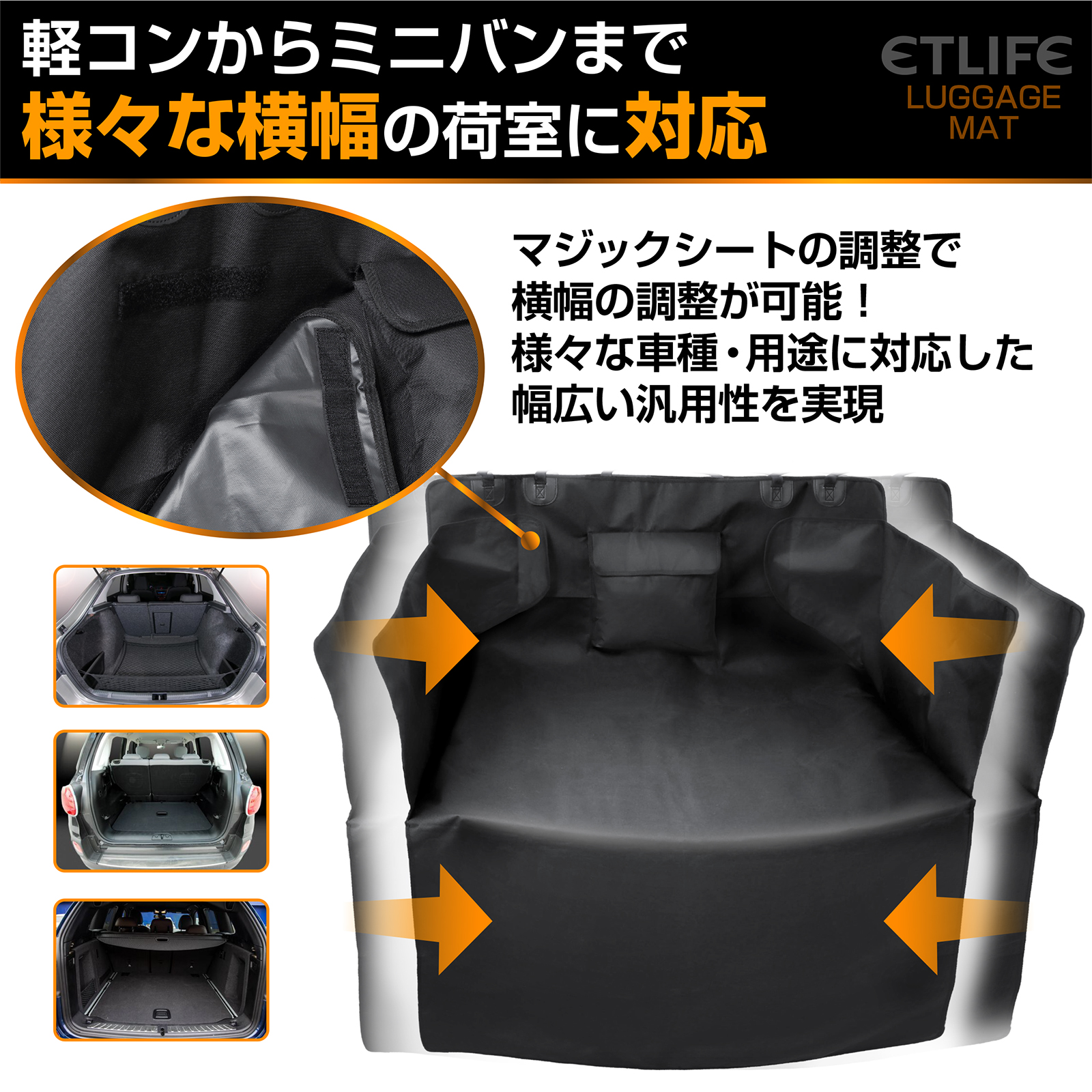 2020新しいトランク生産マット防水lebgthen車ペットパッドサイズ185 × 105 × 35センチメートル 楽天市場】ラゲッジマット 汎用【薄型軽量タイプ & サイドも保護