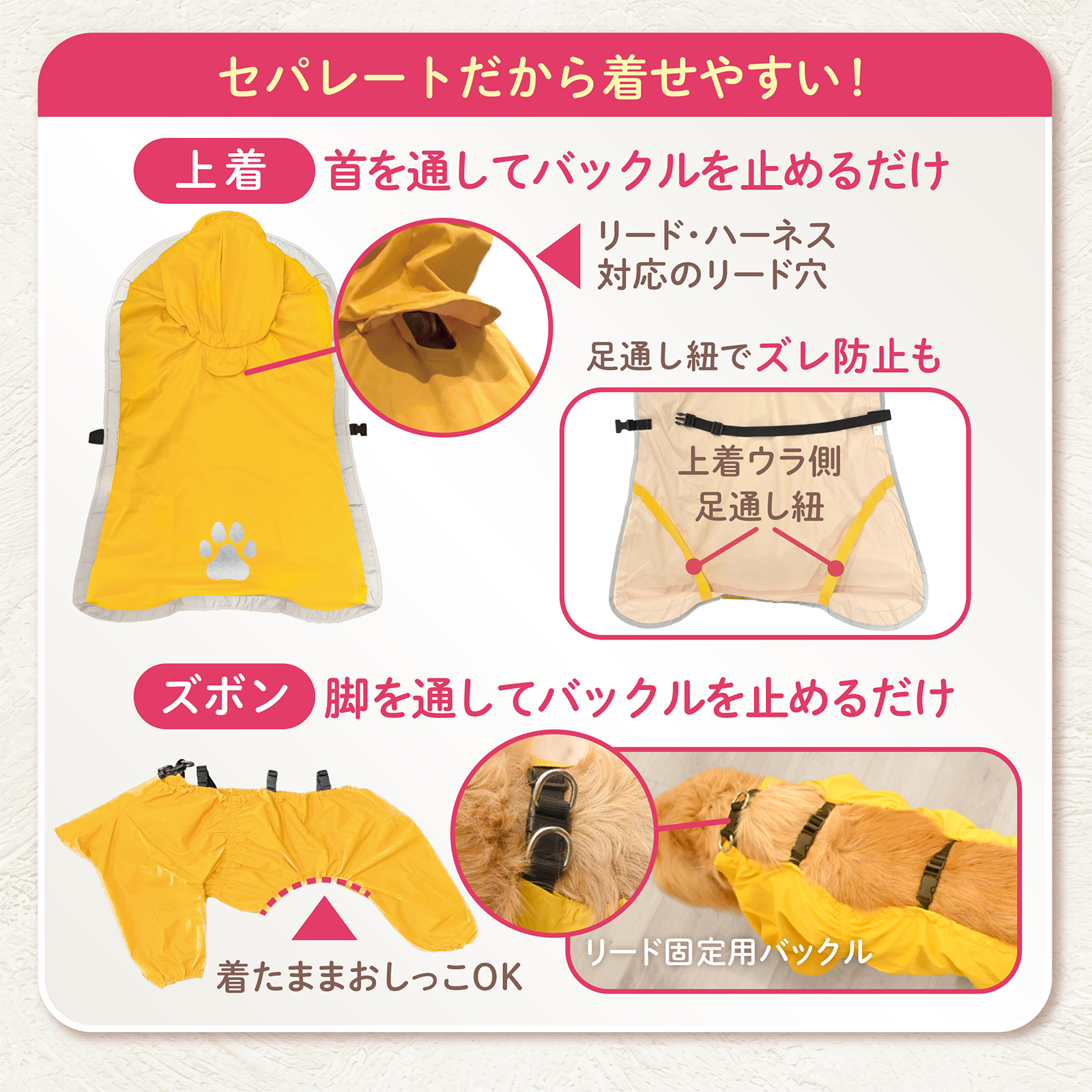 [今だけ★レビューで特典配布中★] 犬 レインコート 中型犬 大型犬 上下セット 犬用レインコート カッパ 犬用 ペット ペット用 犬用カッパ かっぱ 雨具 犬用雨具 |  | 04