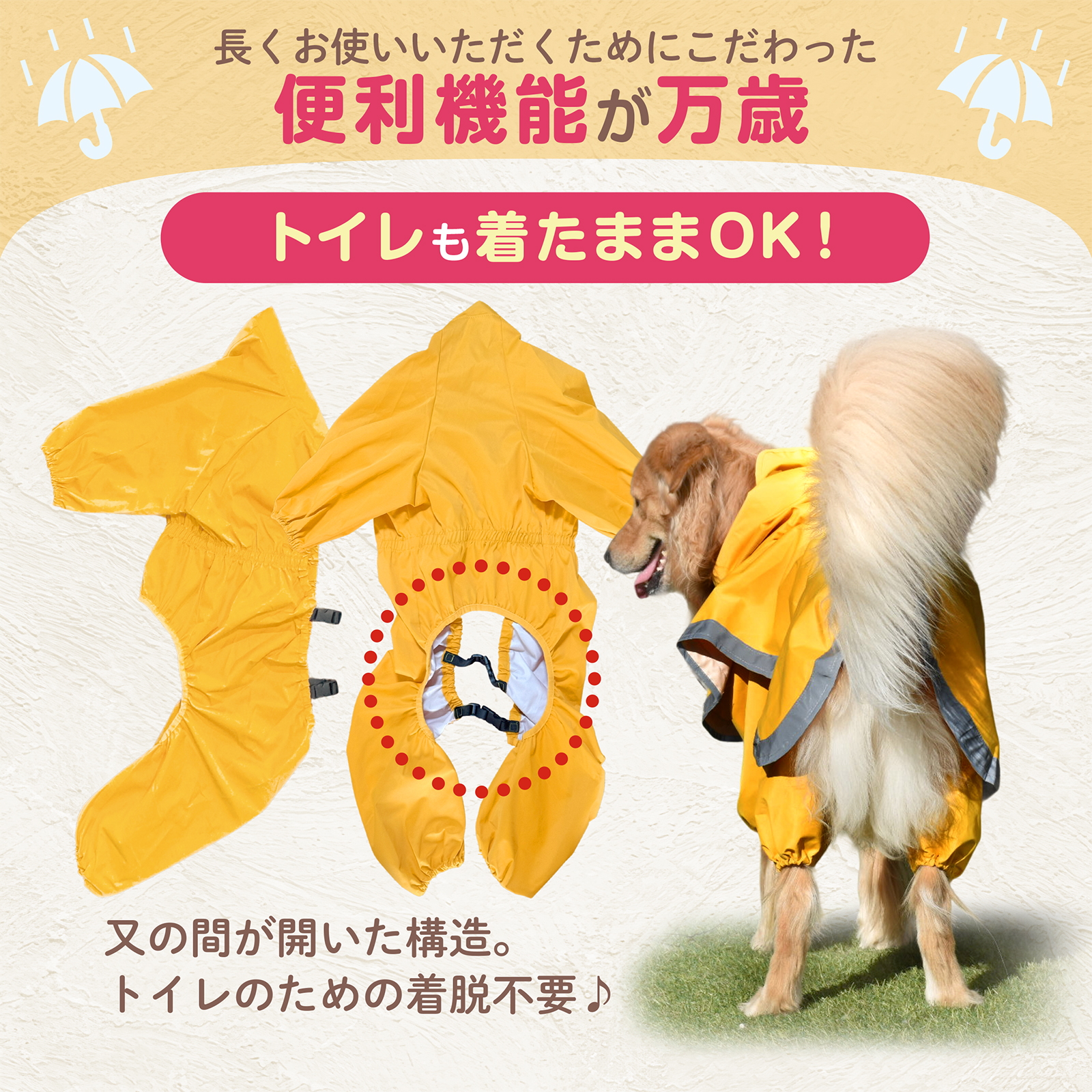 [今だけ★レビューで特典配布中★] 犬 レインコート 中型犬 大型犬 上下セット 犬用レインコート カッパ 犬用 ペット ペット用 犬用カッパ かっぱ 雨具 犬用雨具 |  | 09