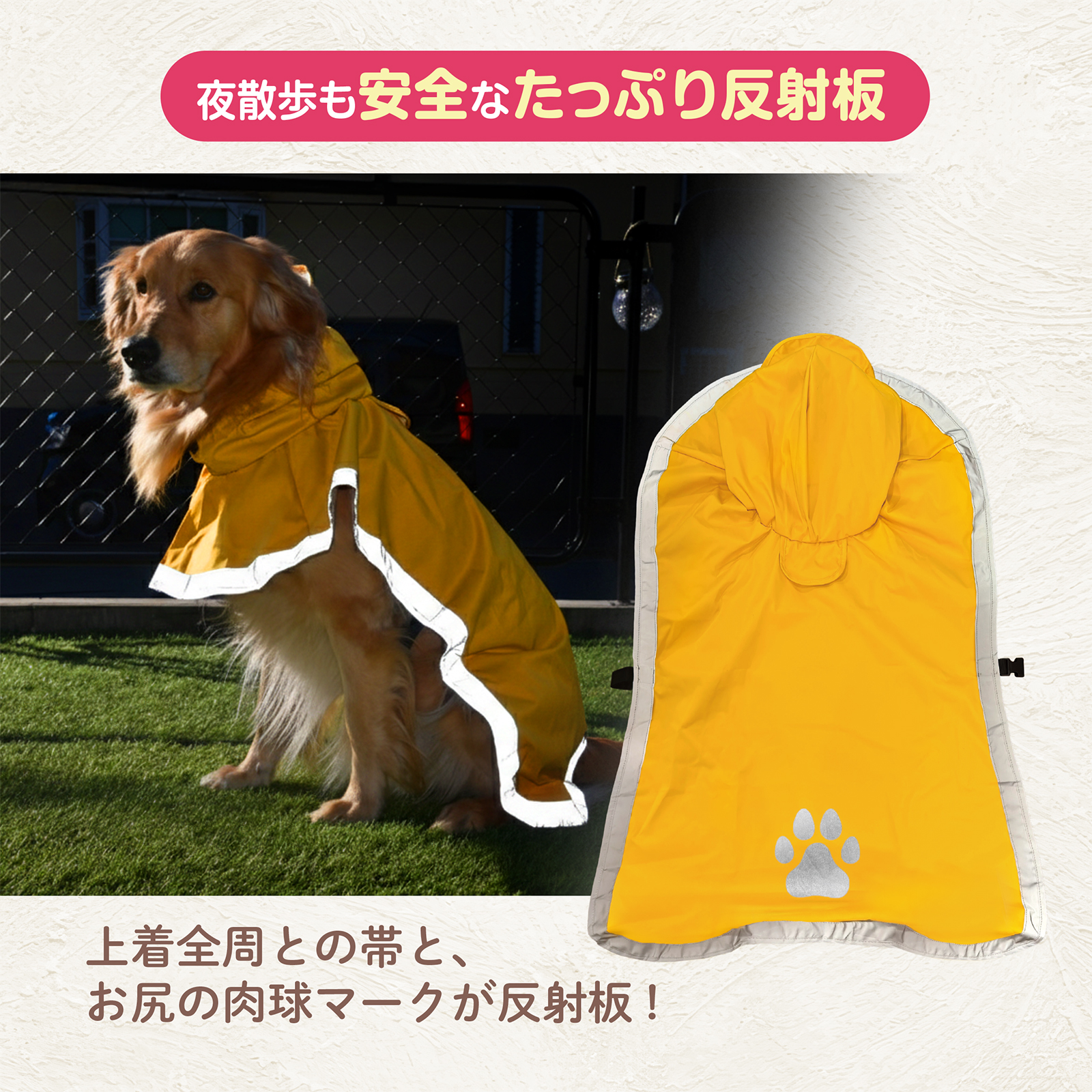[今だけ★レビューで特典配布中★] 犬 レインコート 中型犬 大型犬 上下セット 犬用レインコート カッパ 犬用 ペット ペット用 犬用カッパ かっぱ 雨具 犬用雨具 |  | 10